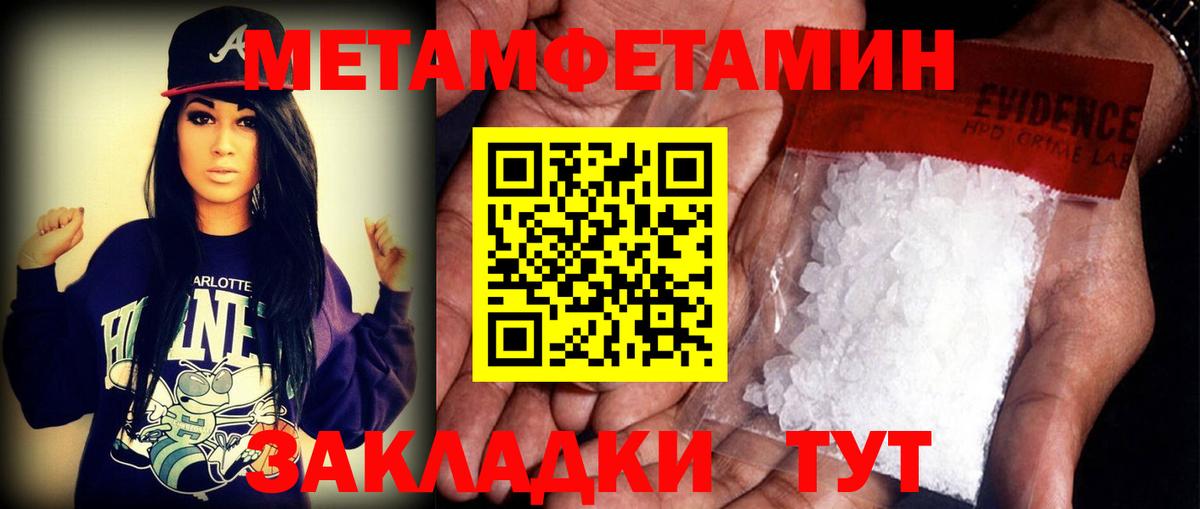 Амфетамин 98% Богородицк