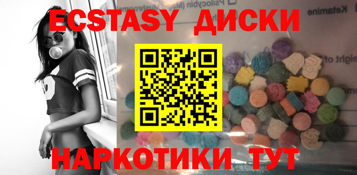 Богородицк  Ecstasy DUBAI  МЕГА как войти  Экстази  Ecstasy диски  Вход с VPN  сколько стоит 