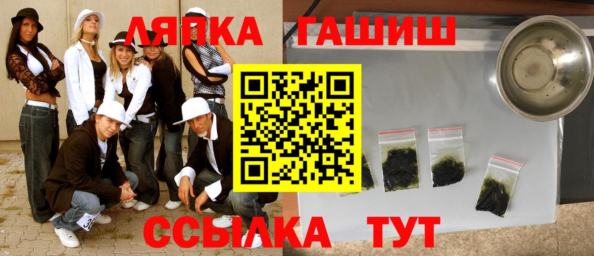 Богородицк  ГАШ  Гашиш гашик  Вход с VPN  ГАШИШ Cannabis 