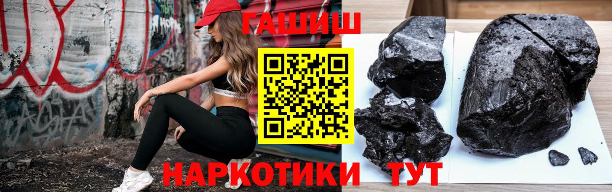 ГАШИШ Ice-O-Lator Богородицк