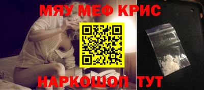 ALPHA PVP Анжеро-Судженск