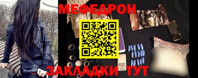 таблы Ангарск