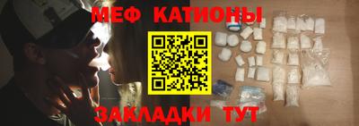 прущие крисы Анапа
