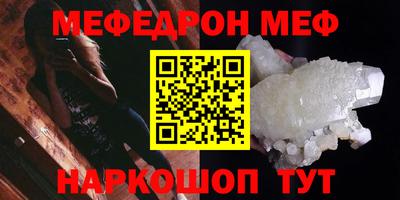 таблы Ангарск