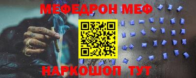 прущие крисы Анапа