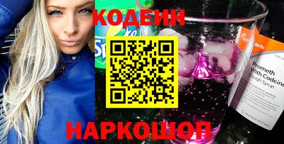 прущие крисы Анапа