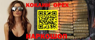 прущие крисы Анапа