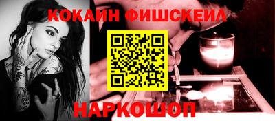 прущие крисы Анапа
