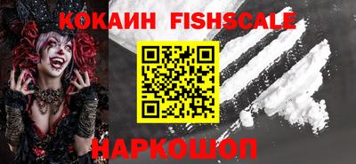 таблы Ангарск