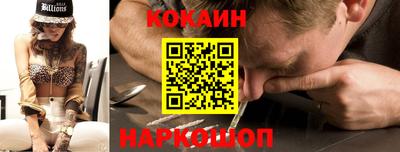 ALPHA PVP Анжеро-Судженск
