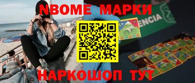 ALPHA PVP Анжеро-Судженск