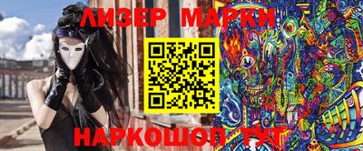 таблы Ангарск