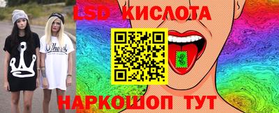 прущие крисы Анапа