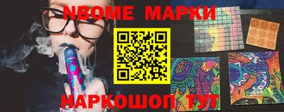 таблы Ангарск