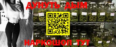 ALPHA PVP Анжеро-Судженск