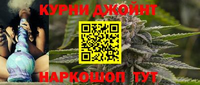 прущие крисы Анапа