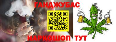 таблы Ангарск