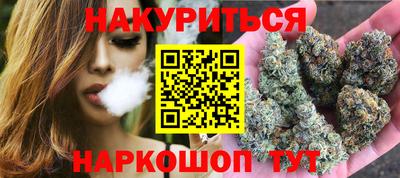 таблы Ангарск