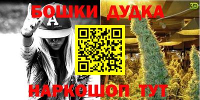 таблы Ангарск