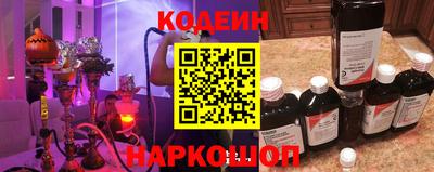 прущие крисы Анапа