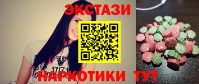 ALPHA PVP Анжеро-Судженск