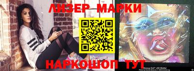 ALPHA PVP Анжеро-Судженск