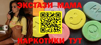 таблы Ангарск