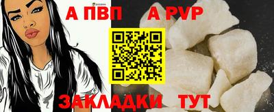 прущие крисы Анапа