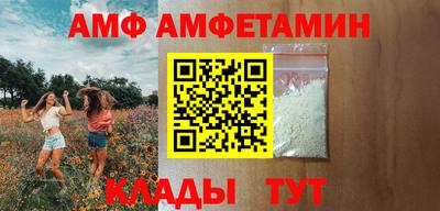 таблы Ангарск