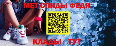 таблы Ангарск