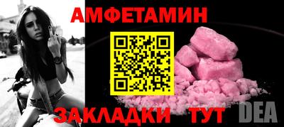 прущие крисы Анапа