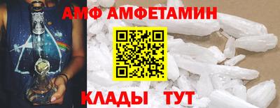 прущие крисы Анапа