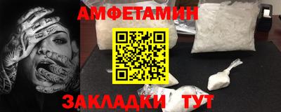 таблы Ангарск