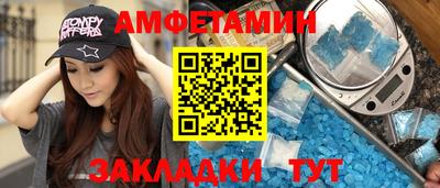 таблы Ангарск