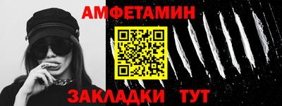прущие крисы Анапа