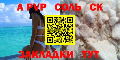 таблы Ангарск