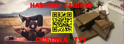 прущие крисы Анапа