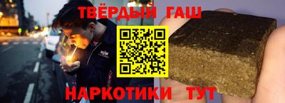 прущие крисы Анапа
