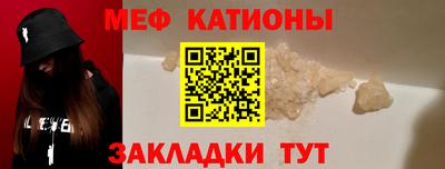 ALPHA PVP Анжеро-Судженск