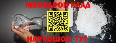 ALPHA PVP Анжеро-Судженск
