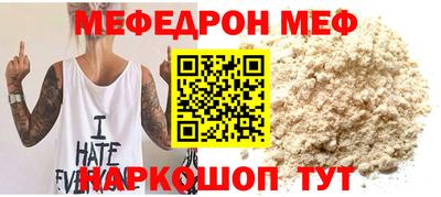 таблы Ангарск