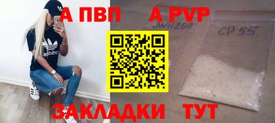 таблы Ангарск