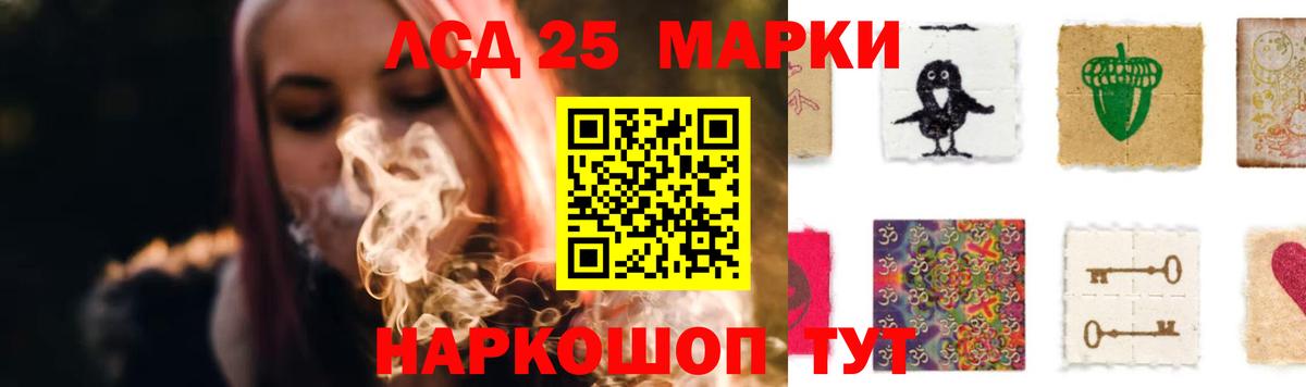 Богородицк  ссылка на мегу маркетплейс  Вход с VPN  ЛСД экстази кислота 