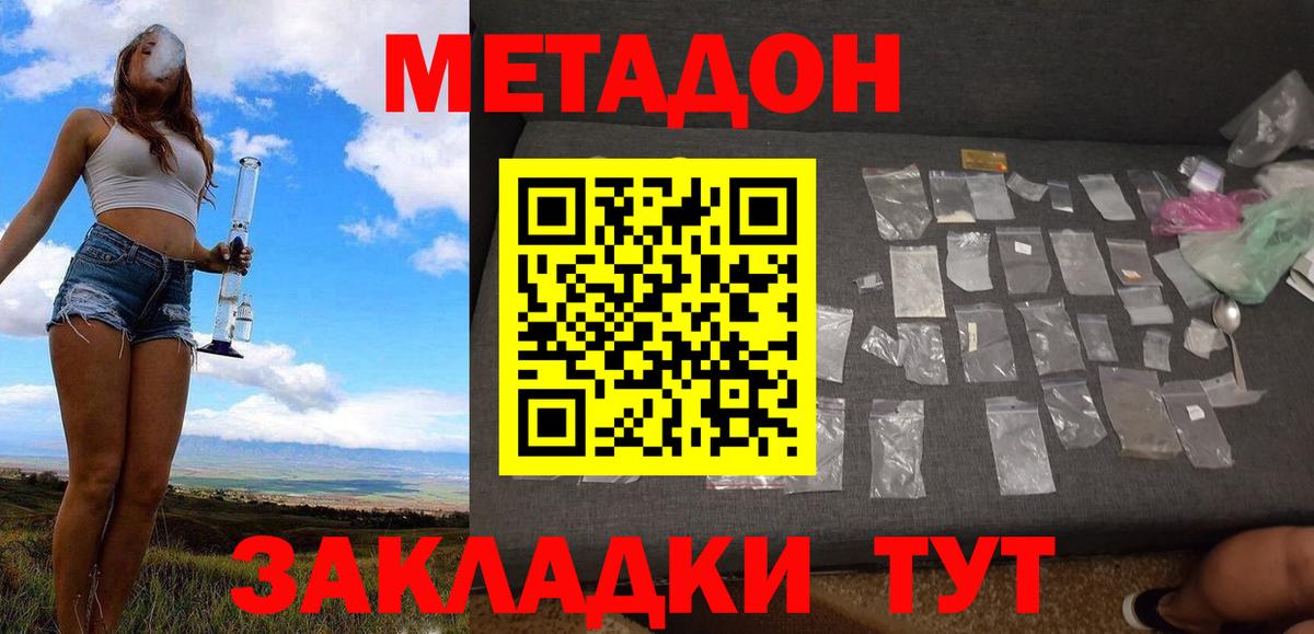 Богородицк  блэк спрут tor  Вход с VPN  Метадон methadone 