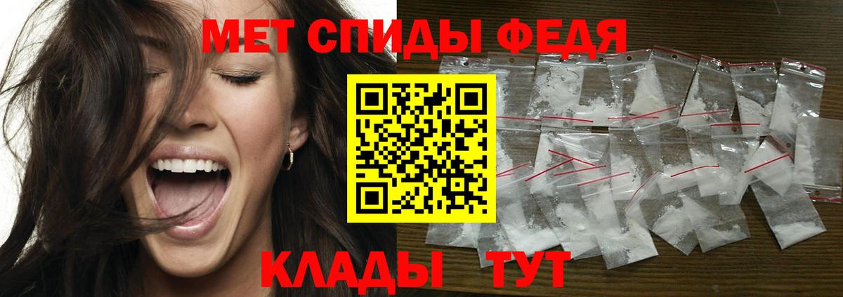 Первитин винт Богородицк