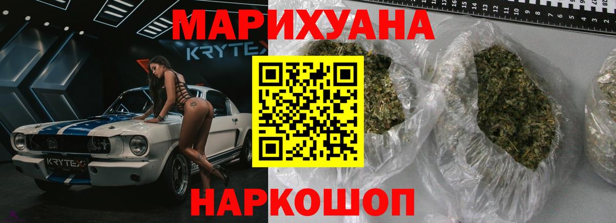 Конопля VHQ  Вход с VPN  Богородицк  Конопля марихуана 